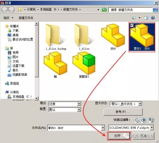 ansys画网格能撤回吗